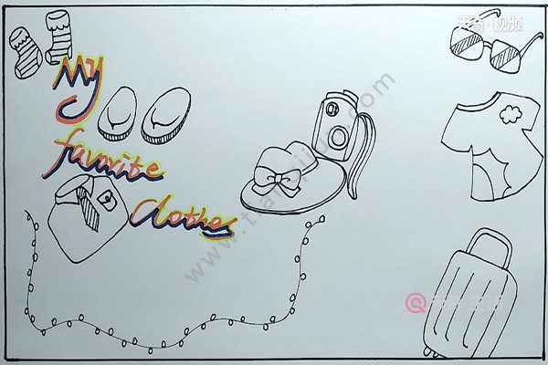 我最喜欢的衣服英语手抄报