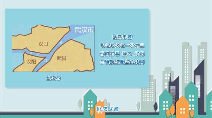 武汉为什么被称为江城 江城为什么是武汉