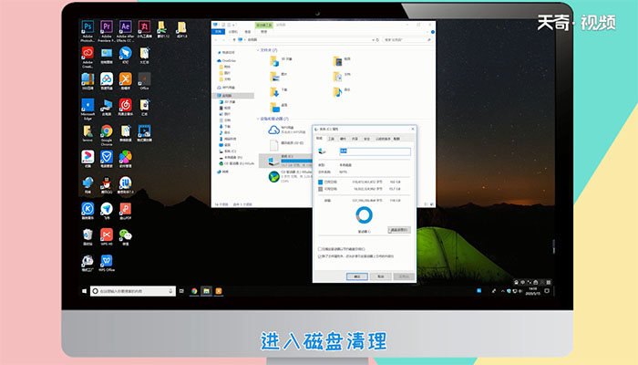 怎么清理c盤 如何清理c盤