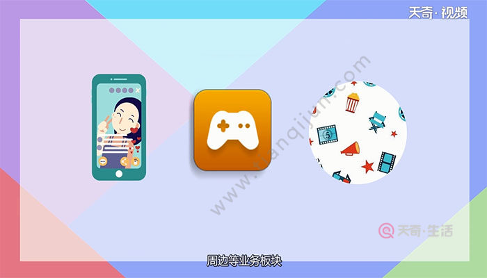 b站硬币有什么用 b站硬币能用过干什么