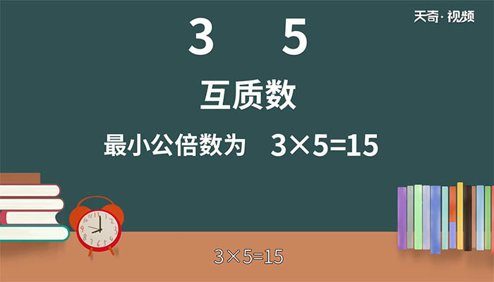 3和5的最小公倍數(shù)是多少 3和5的最小公倍數(shù)是什么