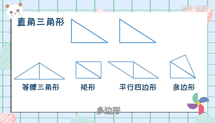 2个相同的三角形能拼成几种  2个相同的三角形能拼成几种