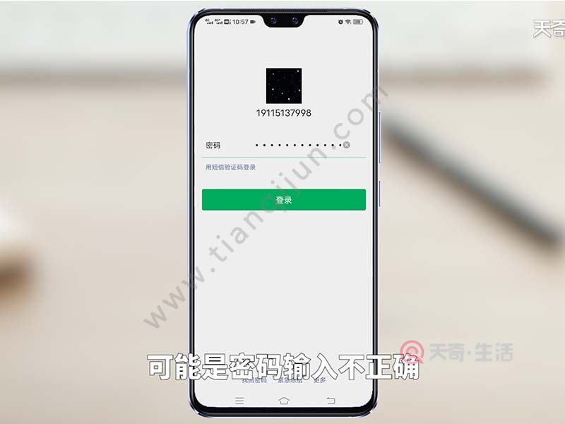 上海签证中心网站vfs申请欧申根签证为什么老是无法登录怎么办 知乎