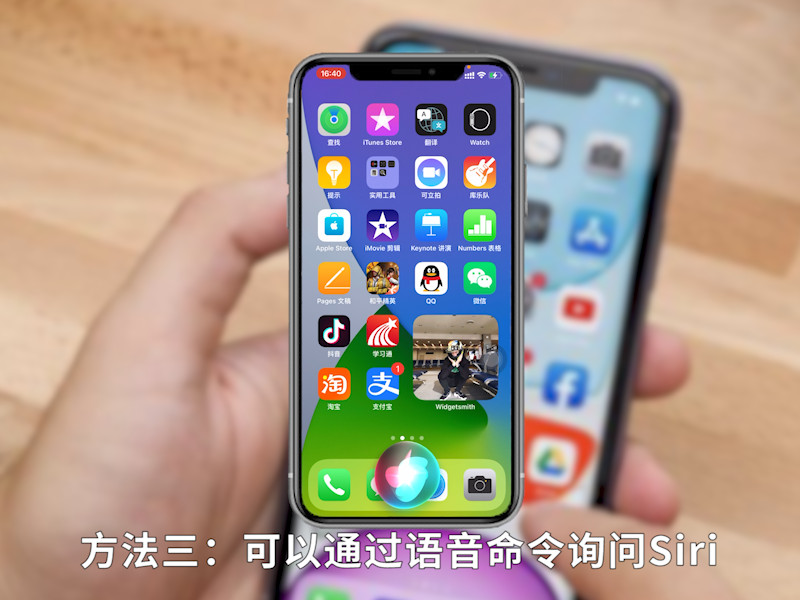 iphone11如何顯示電量百分比 iphone11怎么電量顯示百分比