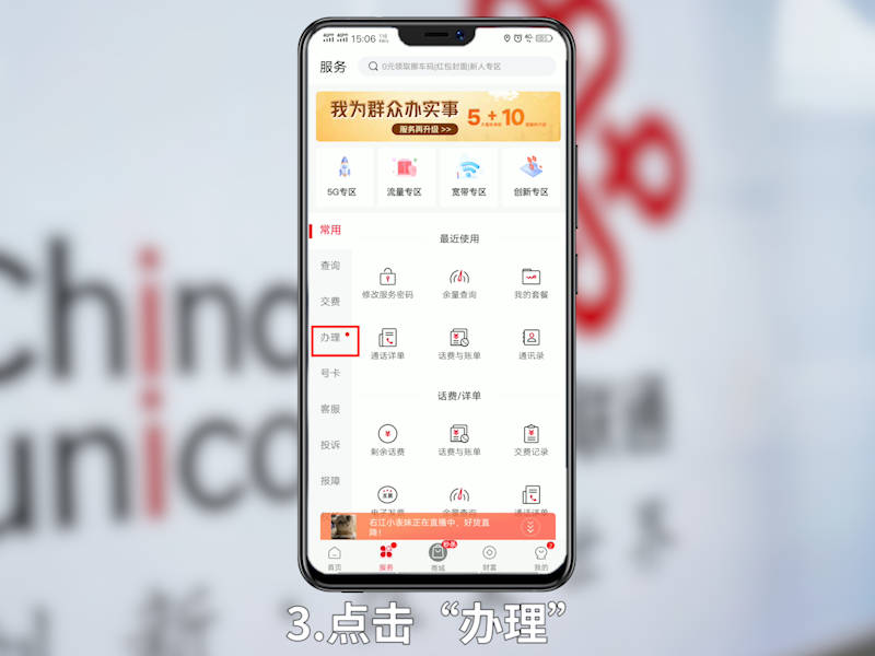 中国联通服务密码是什么 中国联通的服务密码初始密码是什么