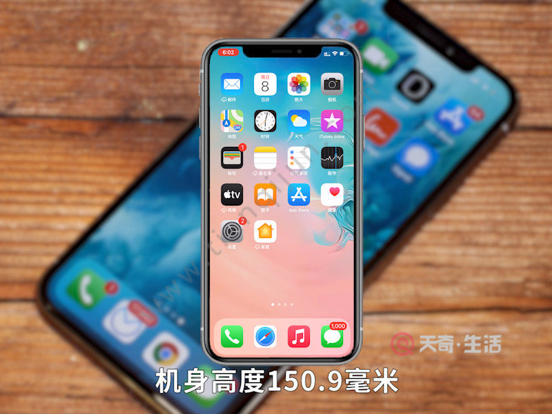 iphone11屏幕尺寸iphone11屏幕尺寸是多少