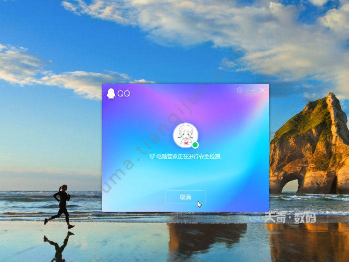 远程控制电脑桌面 怎么远程控制电脑桌面 qq怎么远程控制电脑桌面