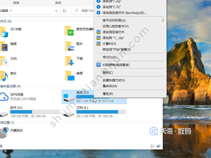 如何提高电脑运行速度 电脑加速方法 如何加速电脑速度