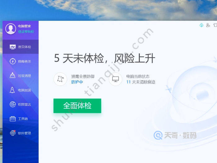 如何提高电脑运行速度 电脑加速方法 如何加速电脑速度