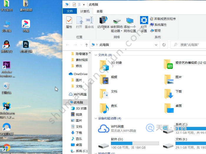 如何提高电脑运行速度 电脑加速方法 如何加速电脑速度