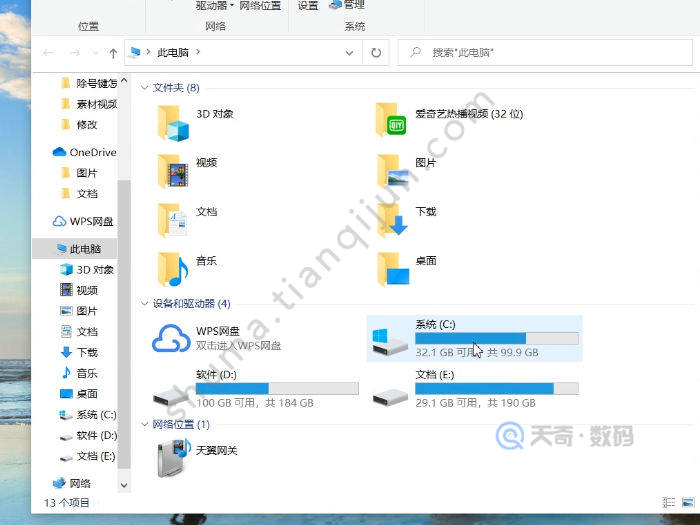 如何提高电脑运行速度 电脑加速方法 如何加速电脑速度