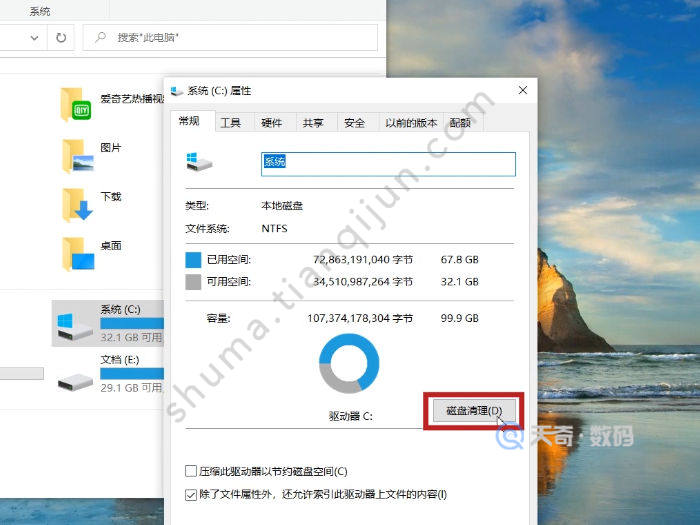 如何提高电脑运行速度 电脑加速方法 如何加速电脑速度