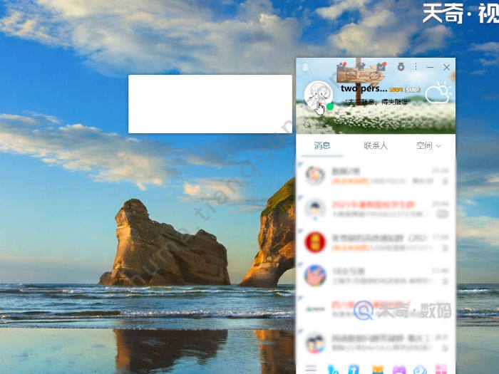 QQ怎么查看特别关心我的人 qq怎么查看特别关心我的人有几个 电脑qq怎么查看特别关心我的人