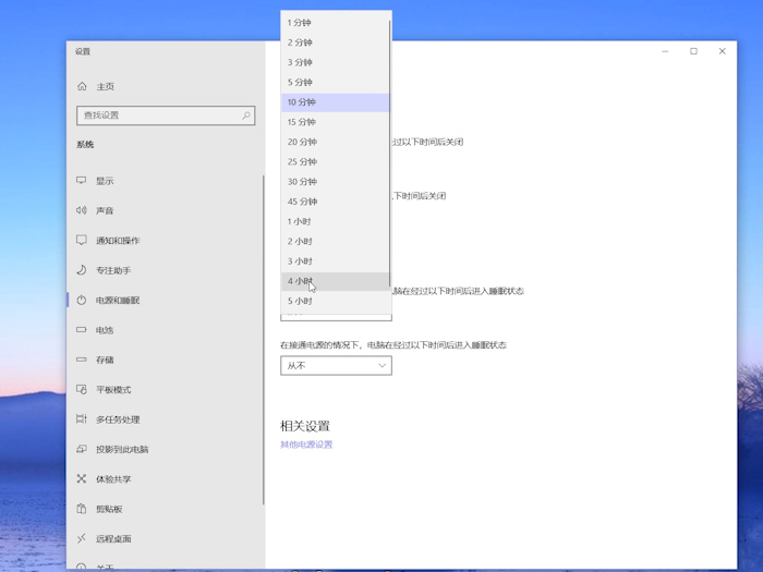 電腦自動(dòng)鎖屏在哪里設(shè)置 電腦自動(dòng)鎖屏怎么設(shè)置方法