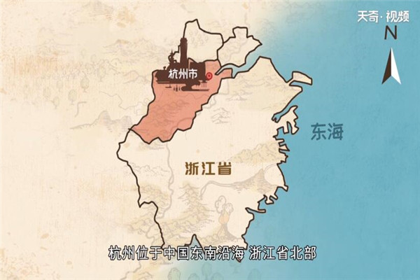杭州是哪个省的