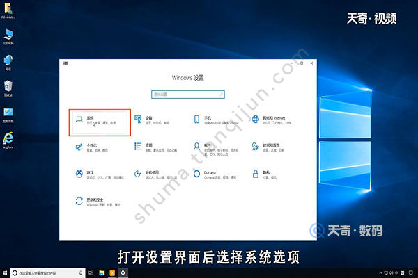 win10怎么关闭通知中心