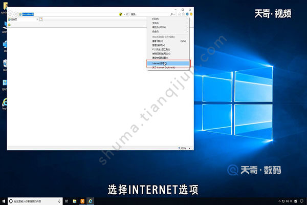 win10怎么关闭实时调试