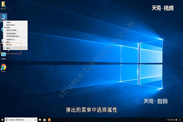 win10怎么查看电脑配置