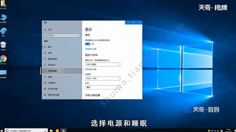 win10如何主动关闭显示器 win10怎么主动关闭显示器