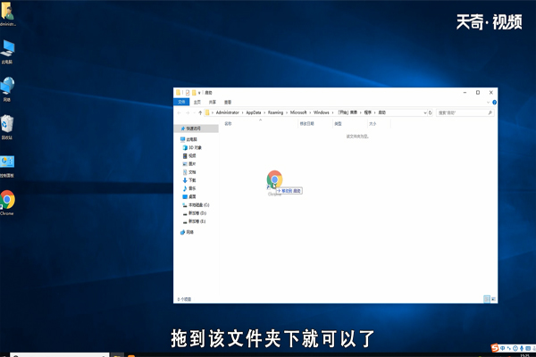 win10怎么添加开机启动项  win10如何添加开机启动项