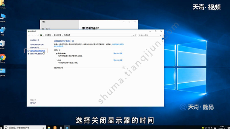 win10如何主动关闭显示器 win10怎么主动关闭显示器