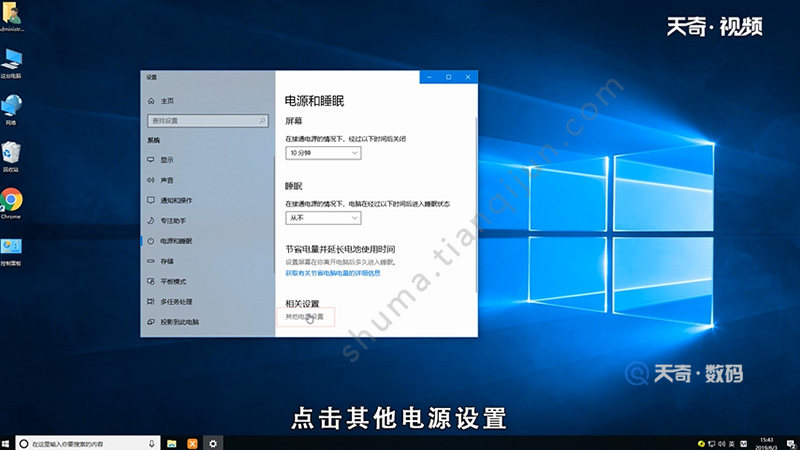 win10如何主动关闭显示器 win10怎么主动关闭显示器