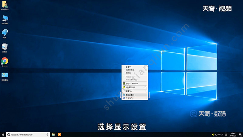 win10如何主动关闭显示器 win10怎么主动关闭显示器