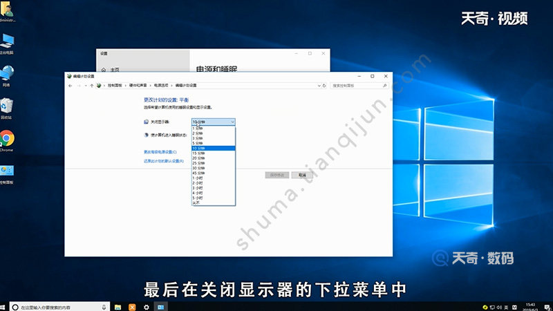 win10如何主动关闭显示器 win10怎么主动关闭显示器