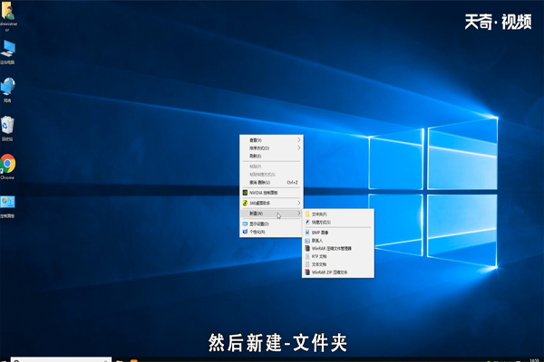 win10上帝模式怎么设置 win10上帝模式如何设置