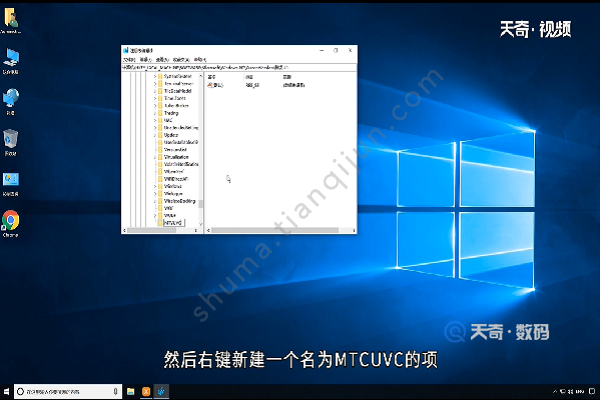 win10音量显示怎么变成竖条