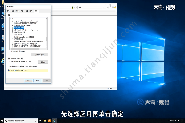 win10怎么关闭实时调试