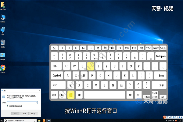 win10以太网属性为空白怎么办