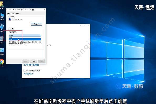 win10闪屏怎么办