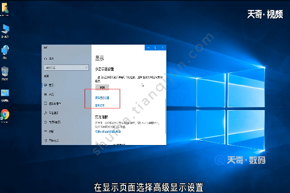 win10闪屏怎么办