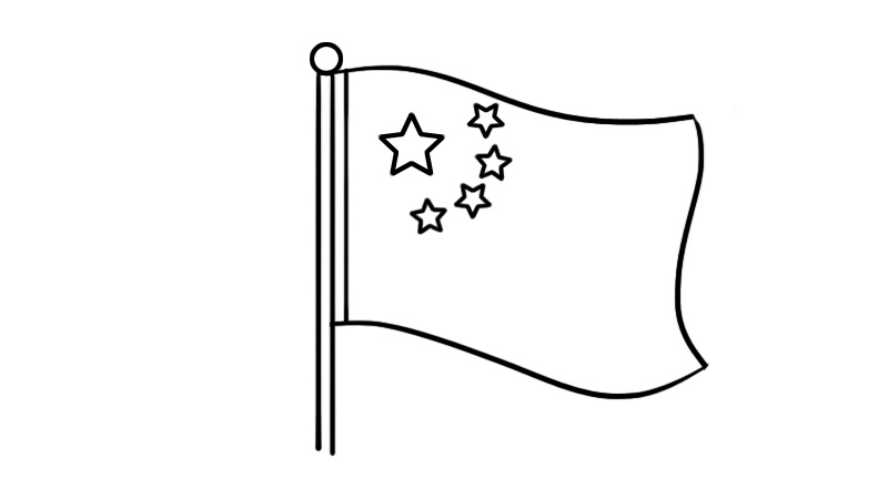 国旗简笔画中国画法图片