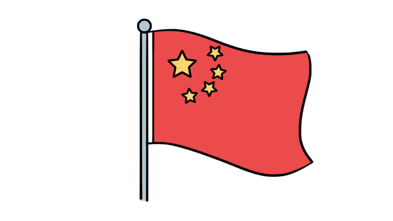 中国旗怎么画简笔画图片