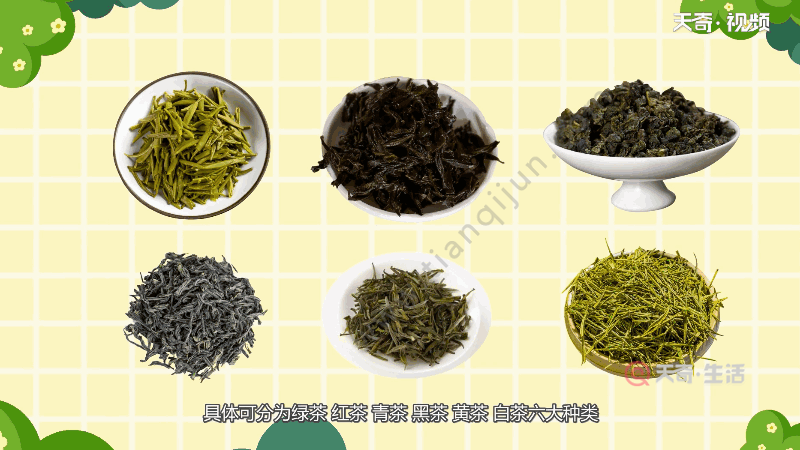 具体可分为绿茶,红茶,青茶,黑茶,黄茶,白茶六大种类