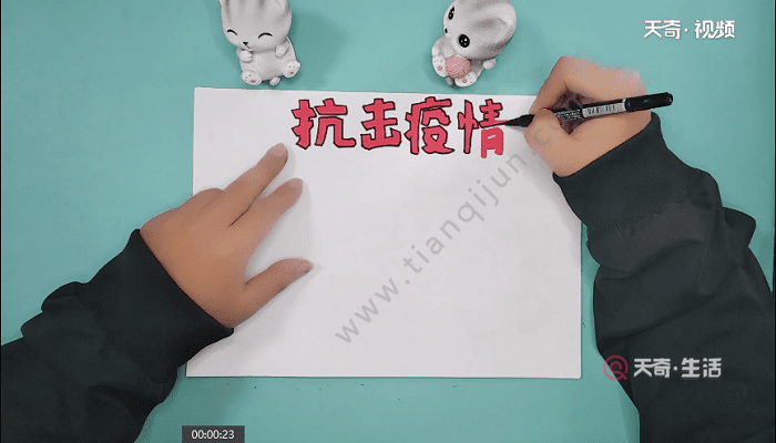 防疫情手抄报防疫情手抄报画报