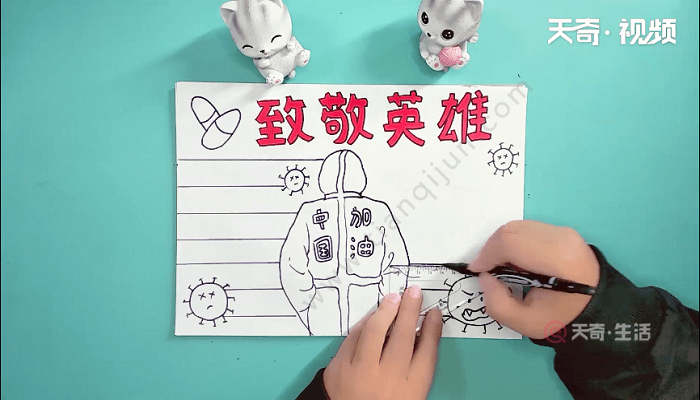 防控疫情手抄报防控疫情手抄报画报
