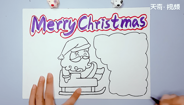 圣诞简笔画英语小报图片