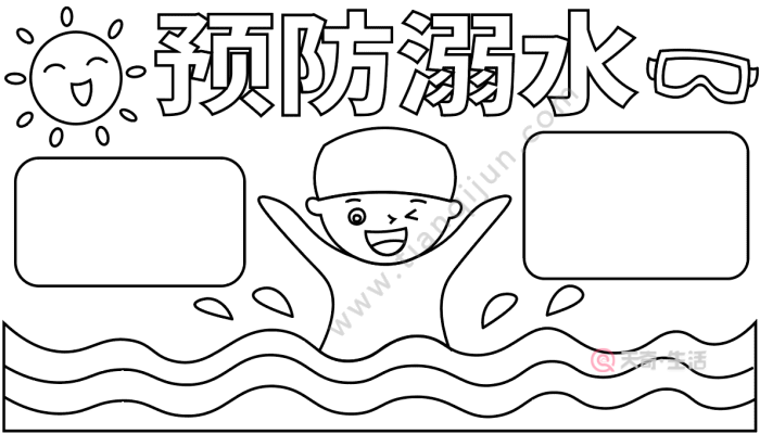 防溺水手抄报铅笔素描图片