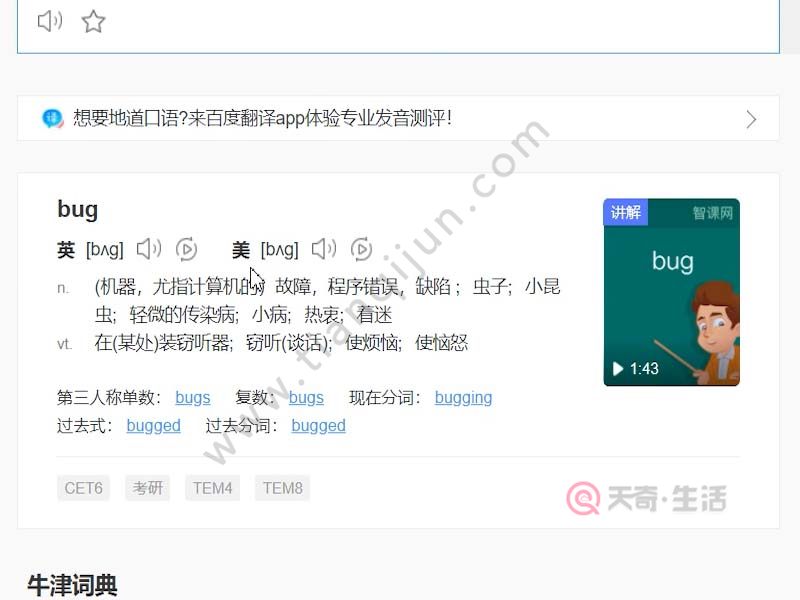 版本号是什么意思的简单介绍