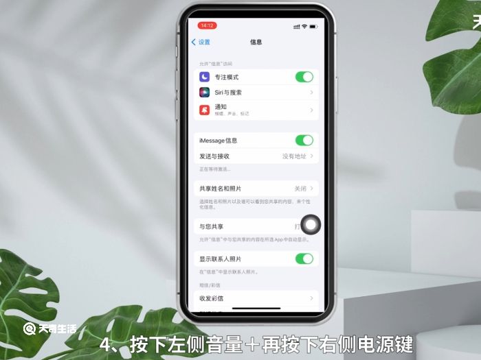 iphone信号图标感叹号图片