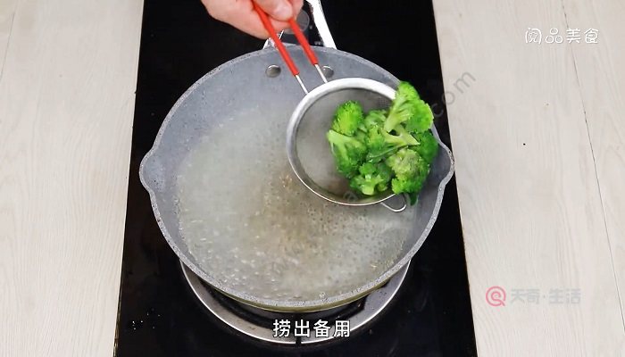 步骤5 西兰花放入沸水锅中,煮30秒,捞出备用.