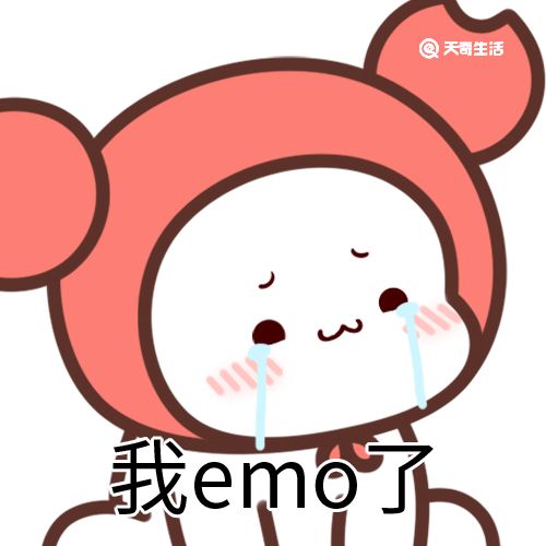 情侣emoji表情图片