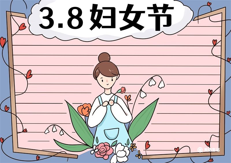 三八妇女节简笔字图片