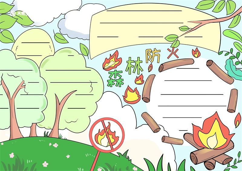 森林防火简笔画幼儿园图片