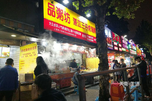 天奇生活 美食 > 正文 雲南南路美食街位於上海市中心的黃浦區,不算