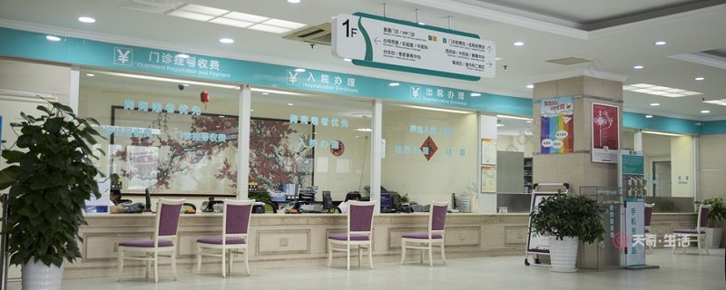 鸡西矿业集团总医院加微信咨询挂号-鸡西矿业集团总医院加微信咨询挂号多少钱 