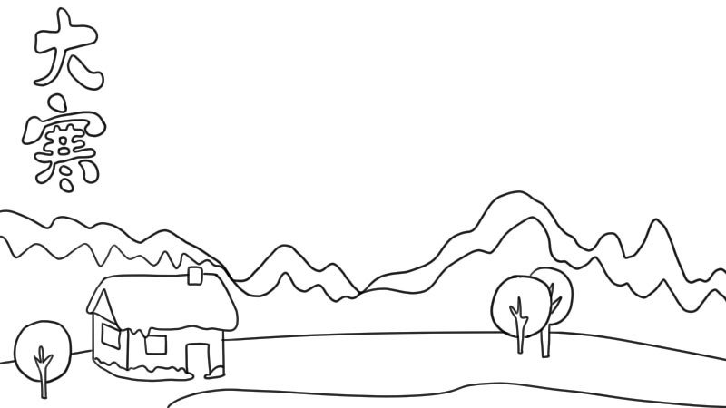 雪山简笔画 简单图片
